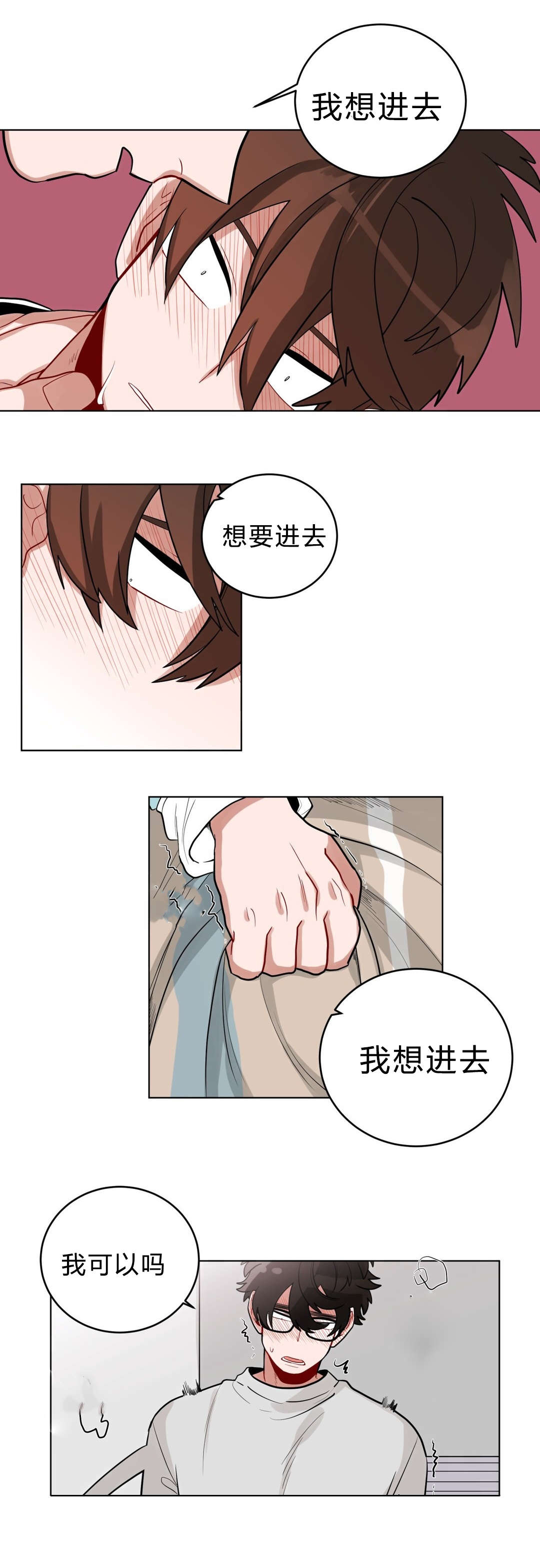第23话4