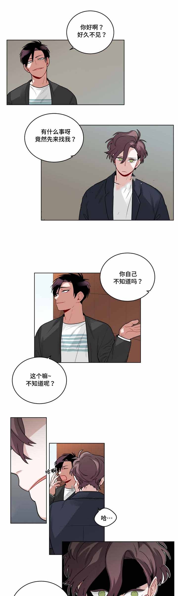 第55话6