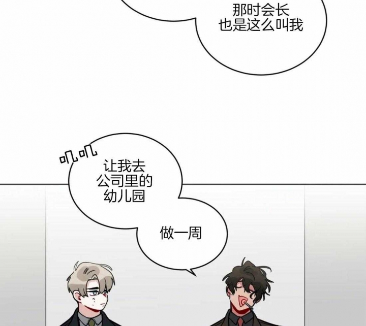 第143话36