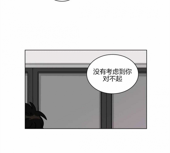 第123话11
