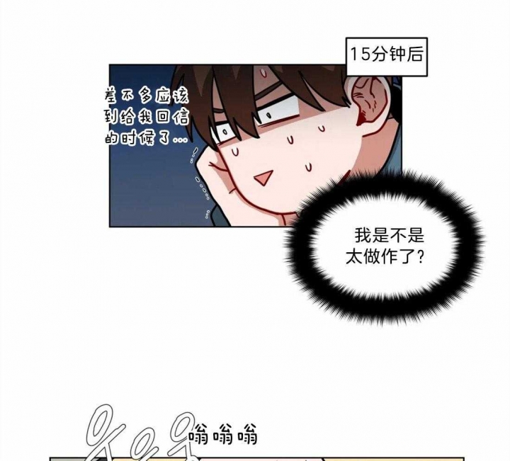 第97话21