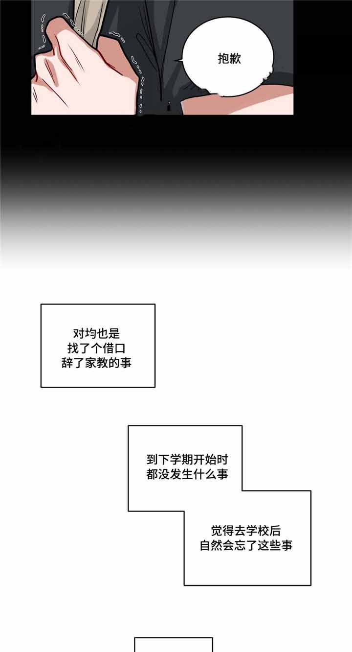 第60话5