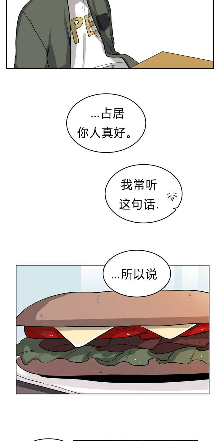 第33话4