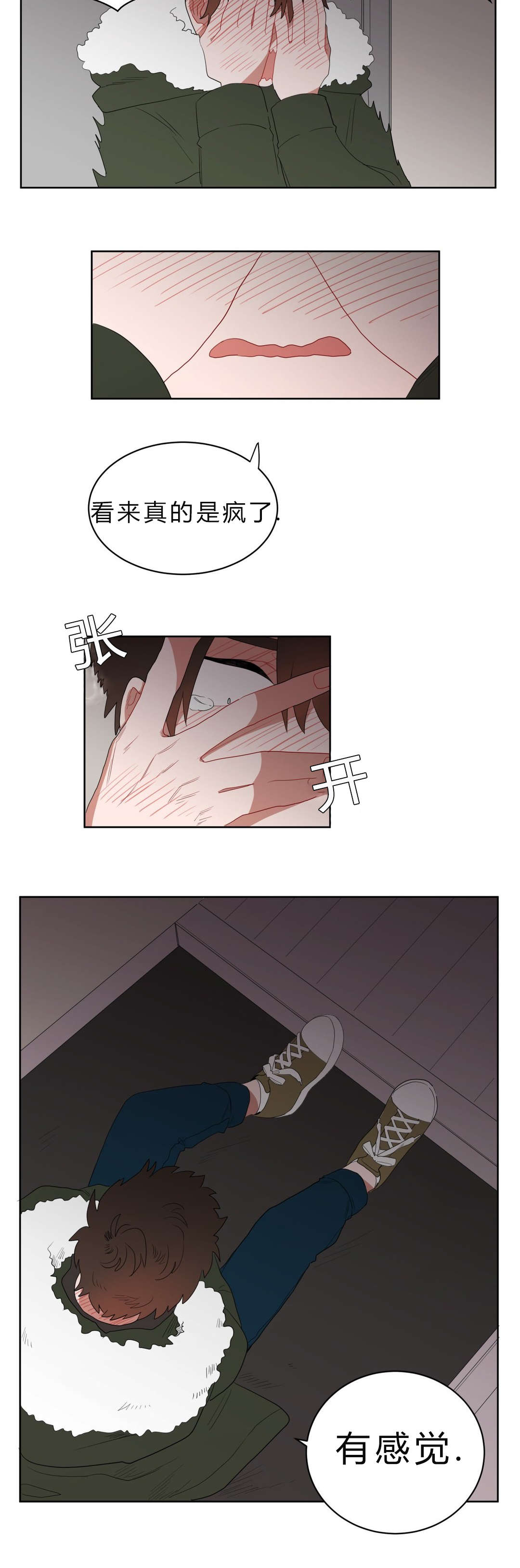第3话15