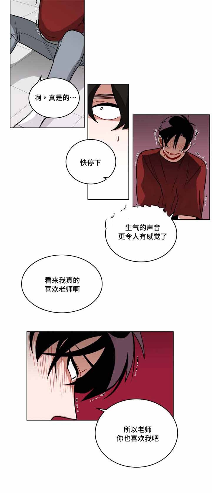 第60话3