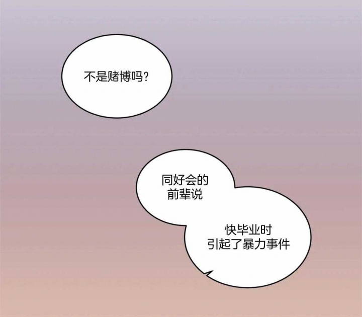 第113话12