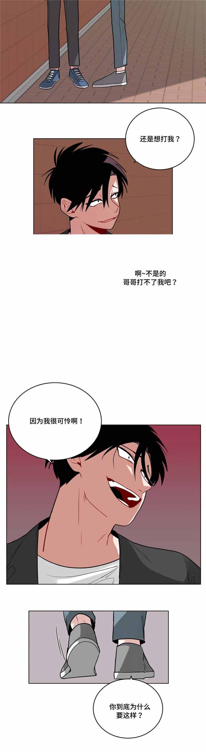 第56话3