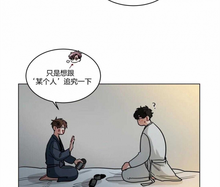 第111话7