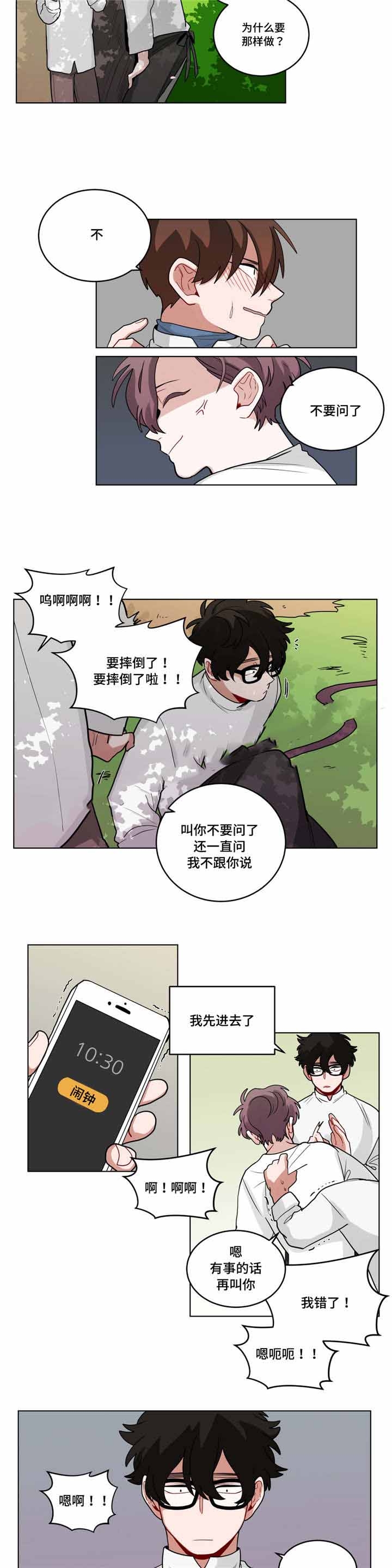 第54话6
