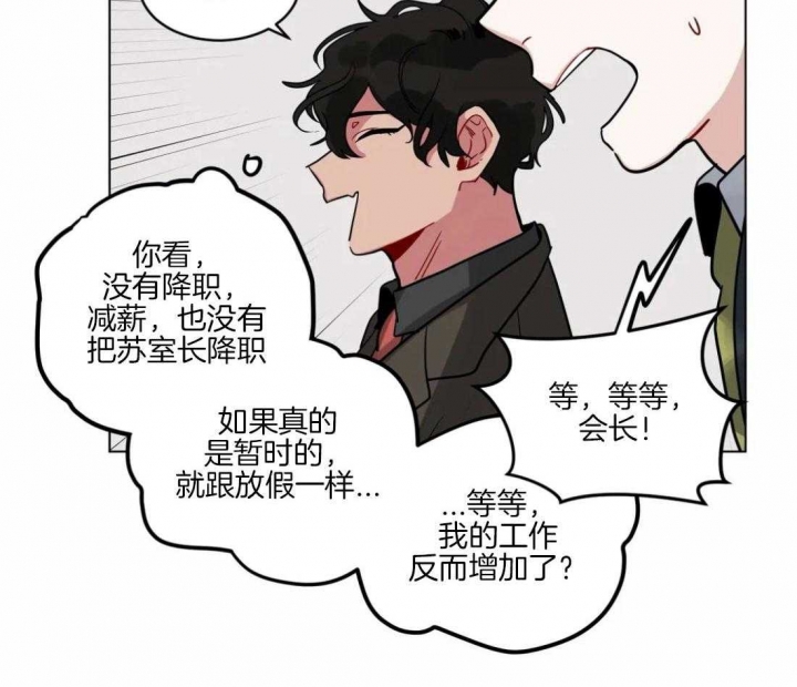 第144话29