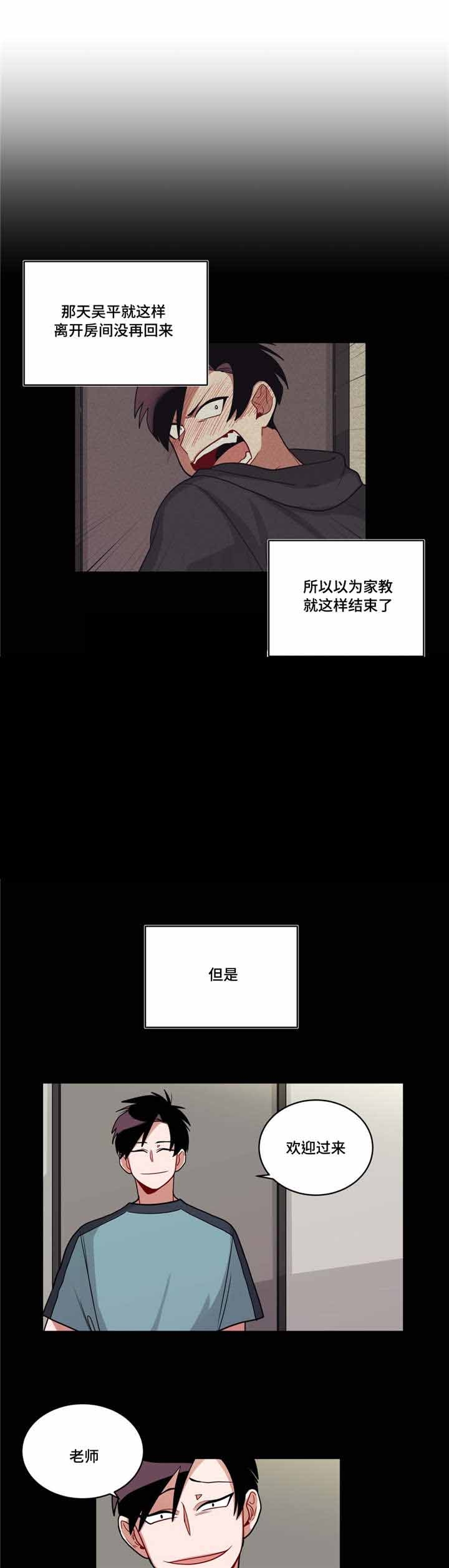 第59话0