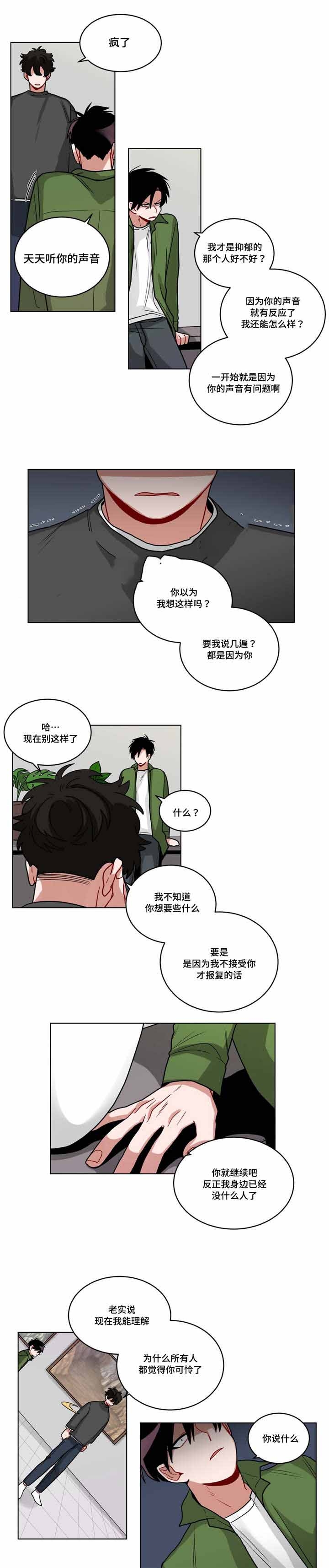 第61话2