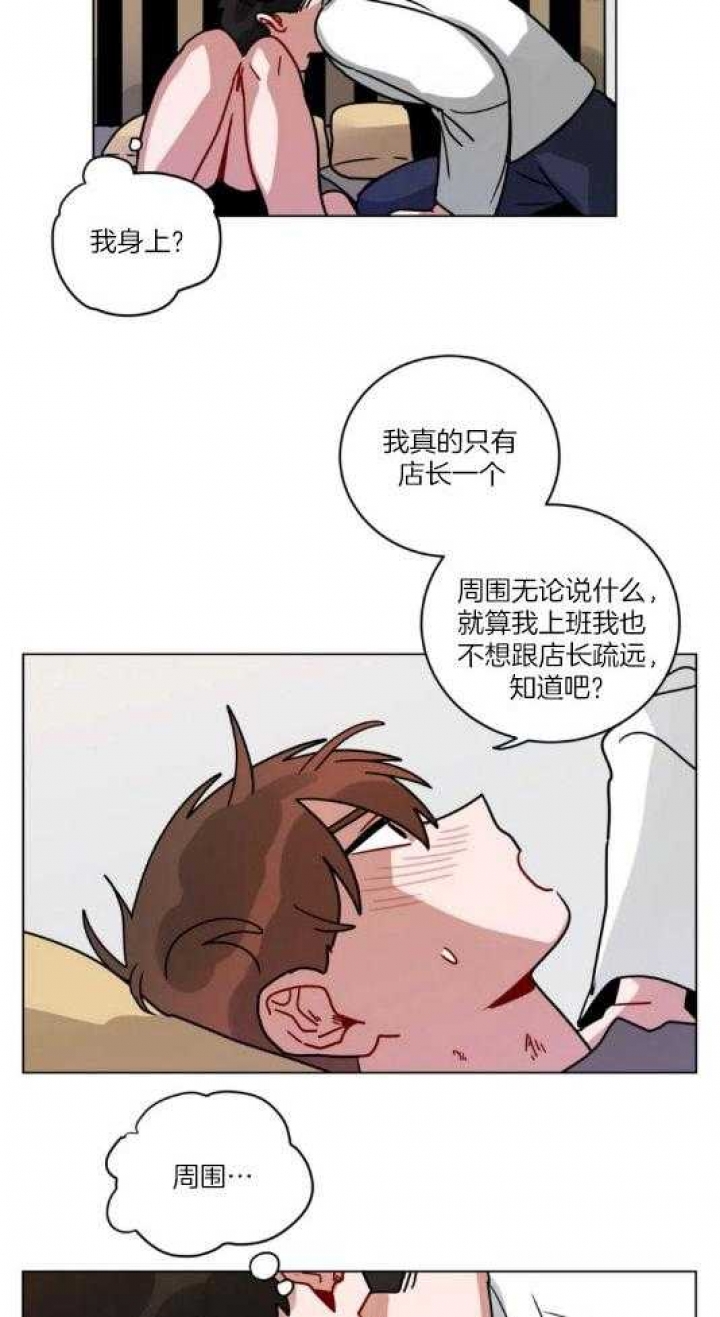 第167话26