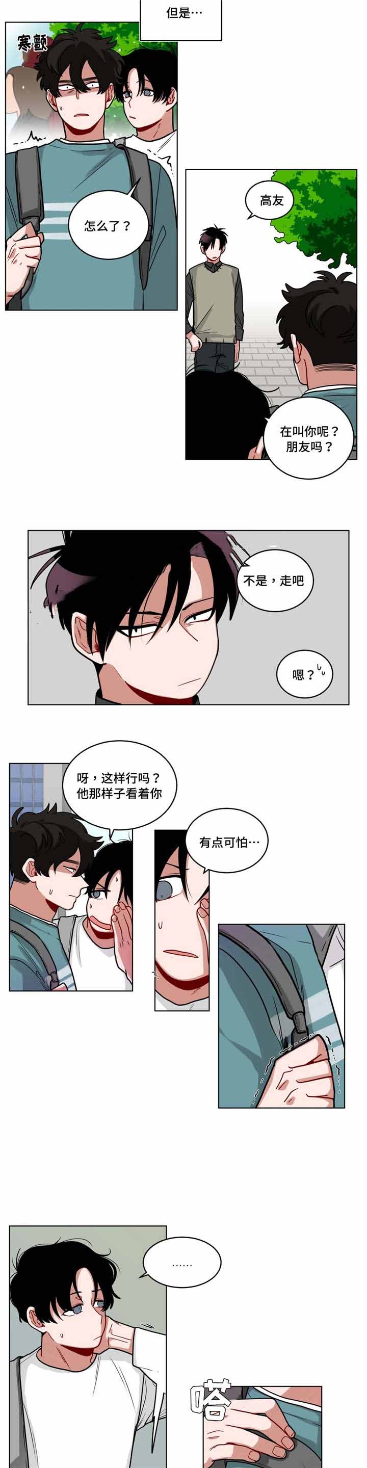 第60话6