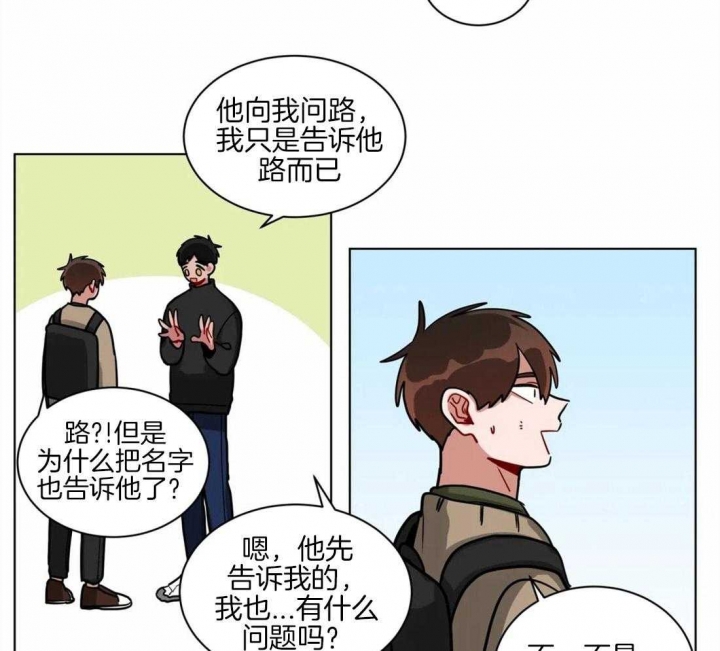 第129话24