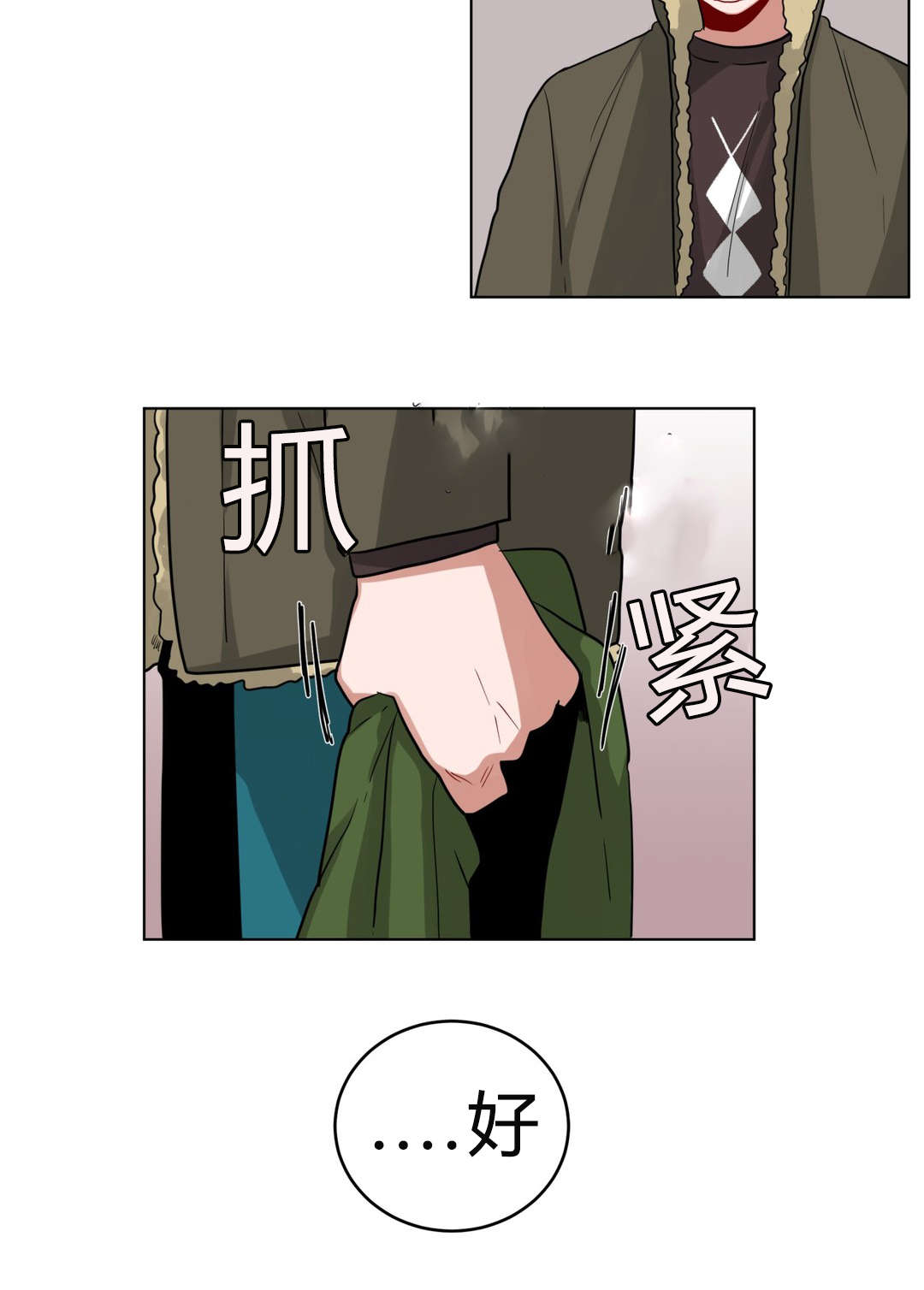 第21话12