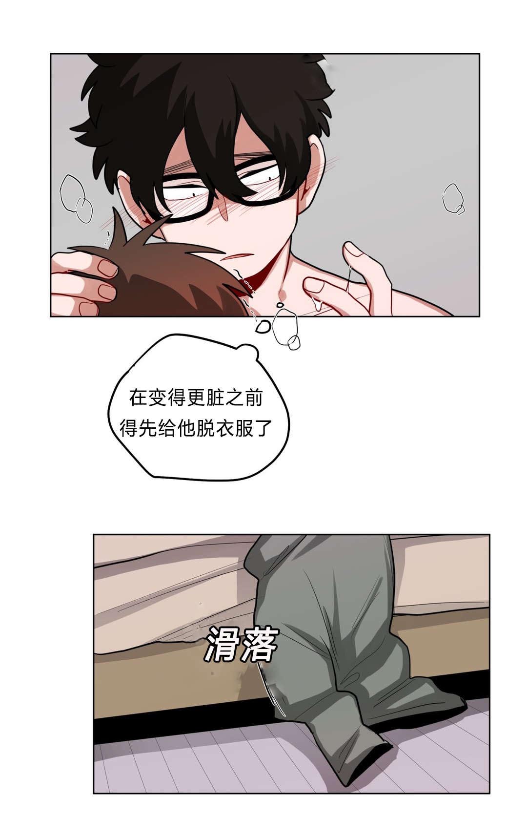 第34话13