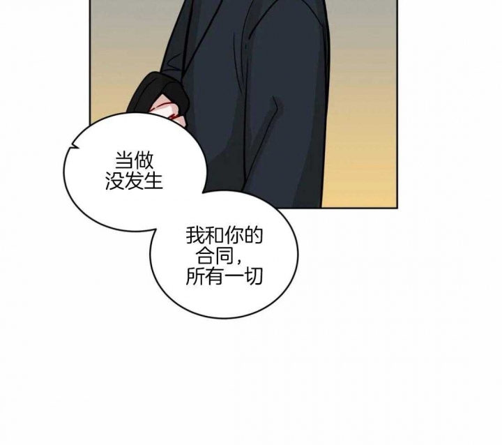 第147话23