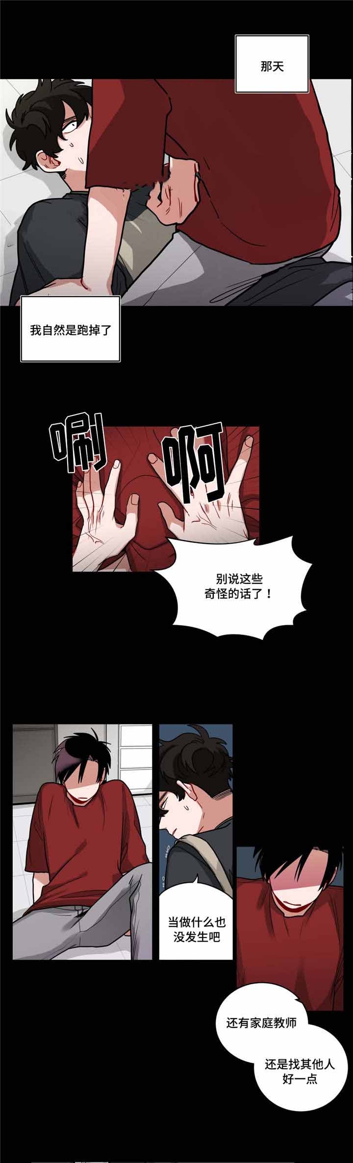 第60话4