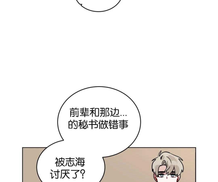 第151话23