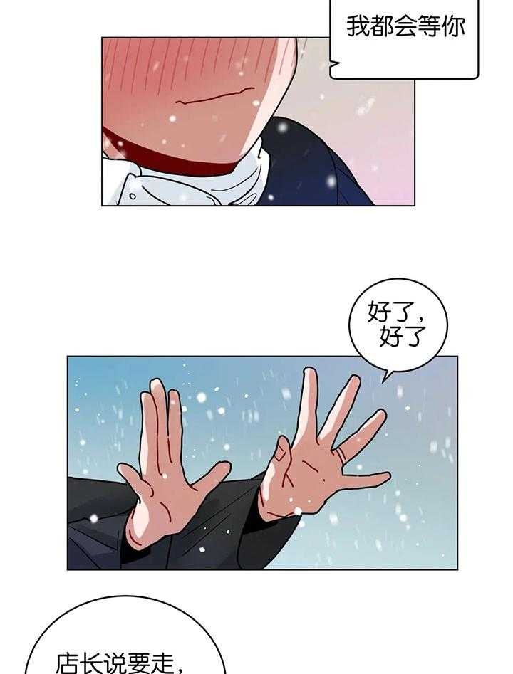 第182话23