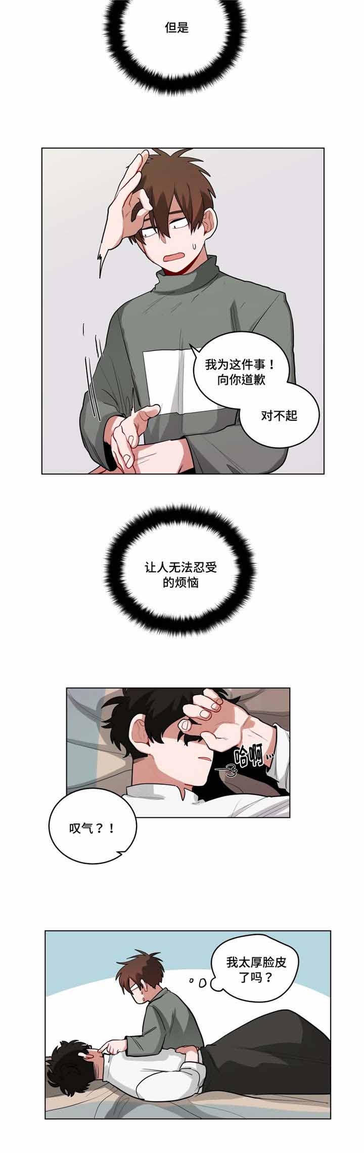 第49话2