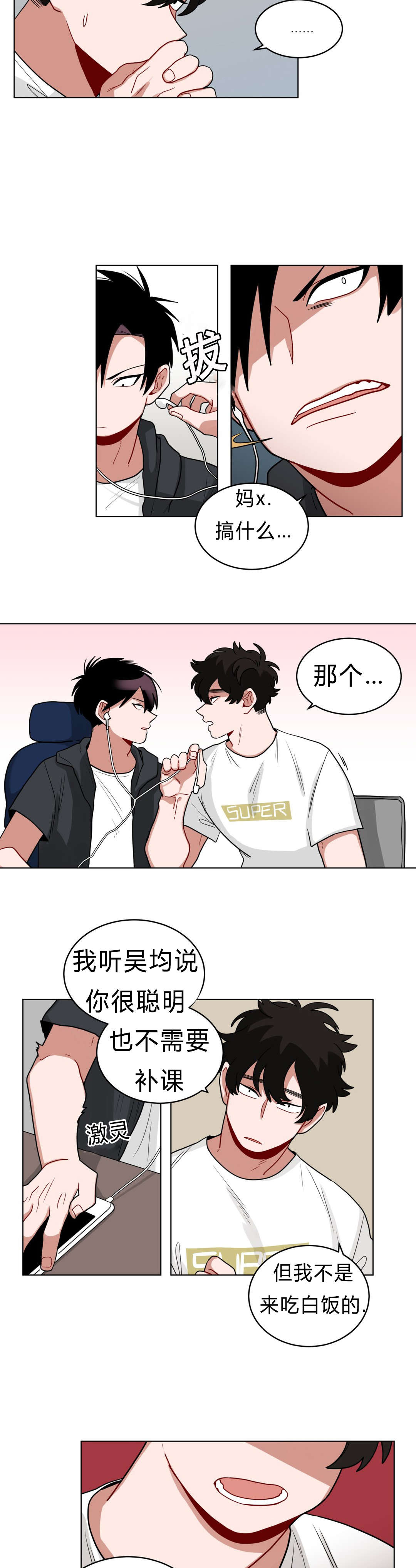 第39话6
