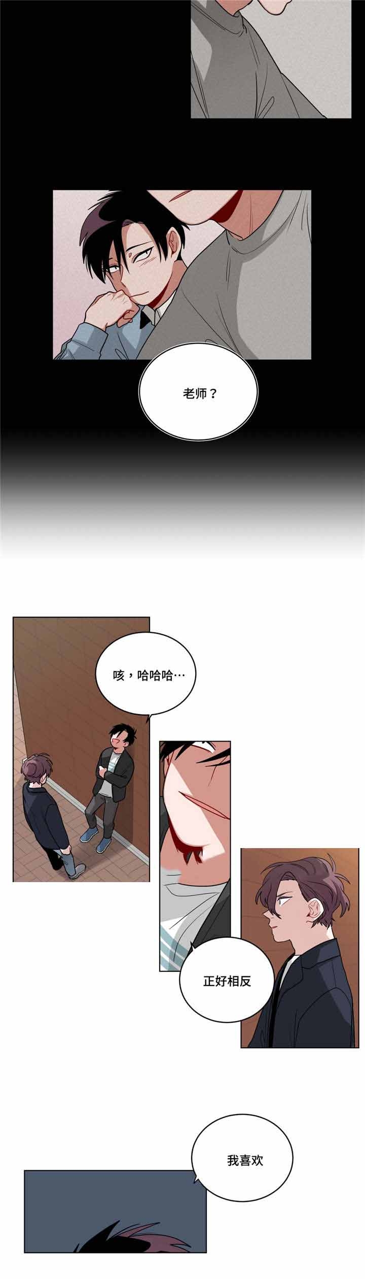 第56话6