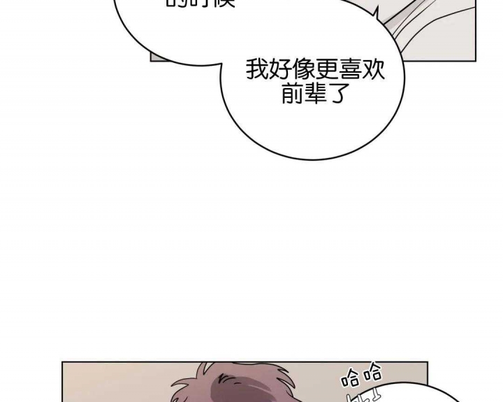 第156话8