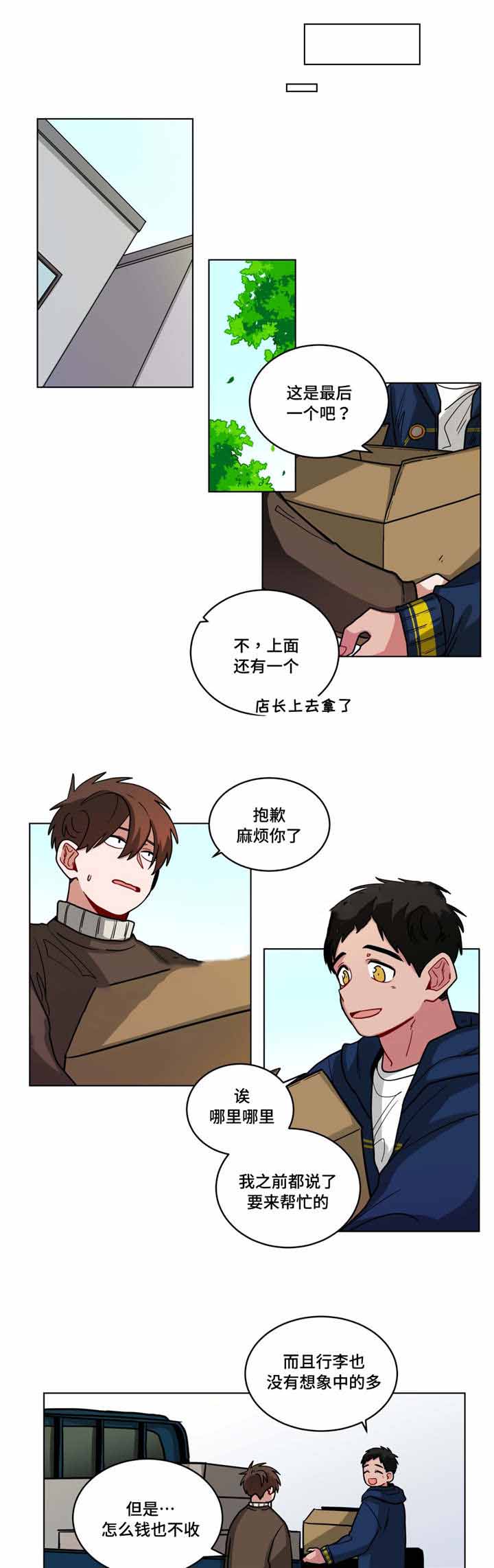 第70话6