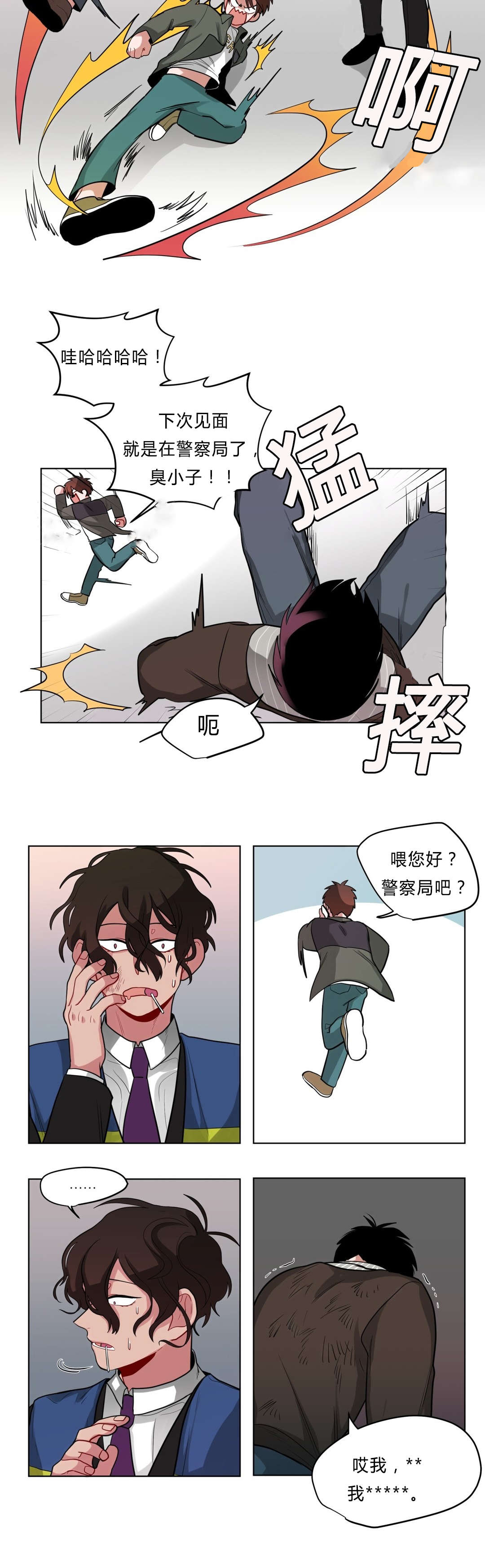 第32话8