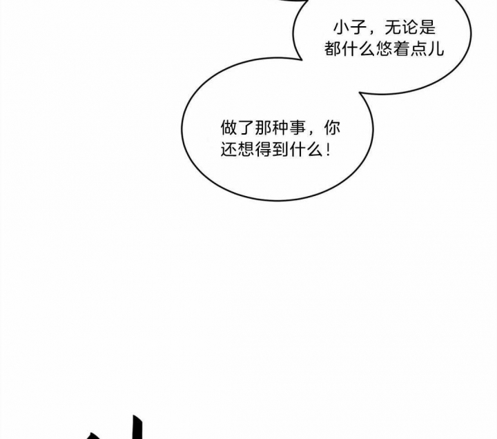 第87话12