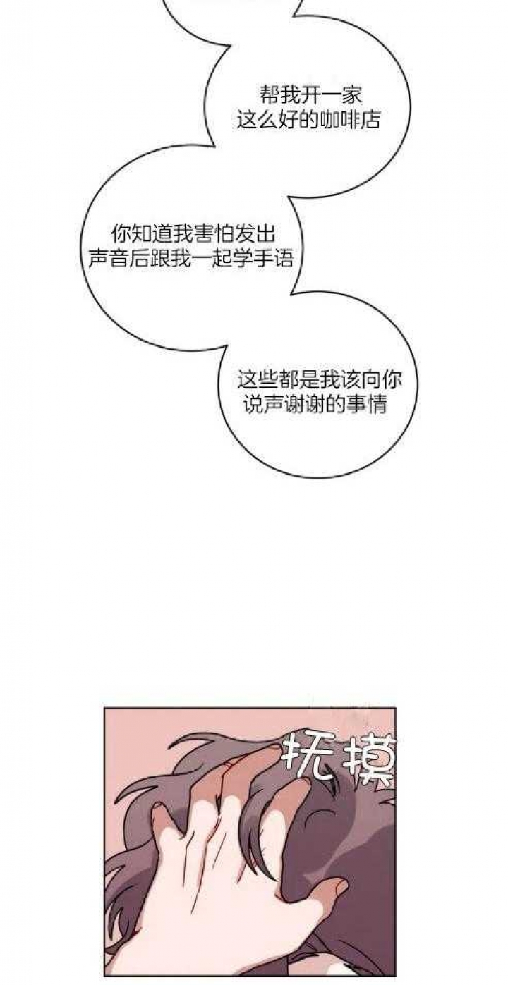 第162话6