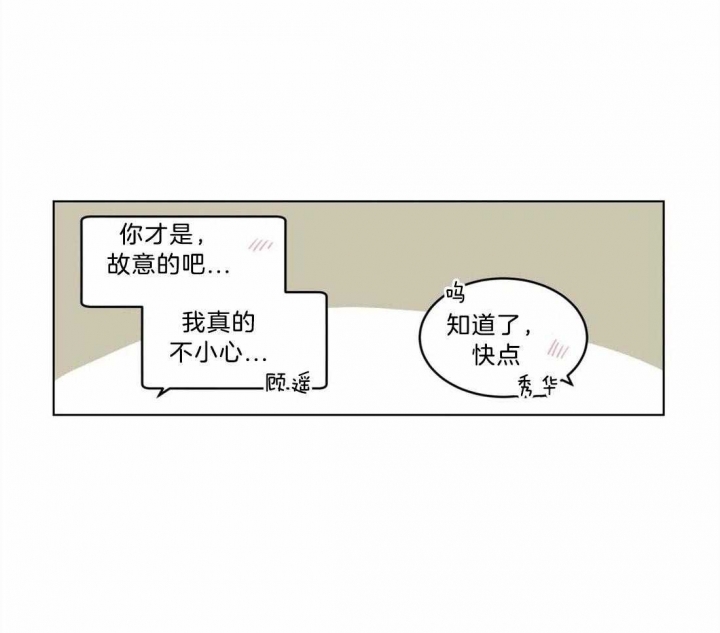 第98话18