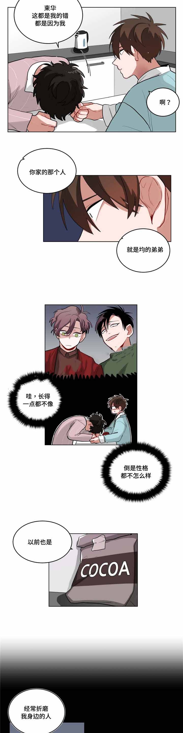 第53话1