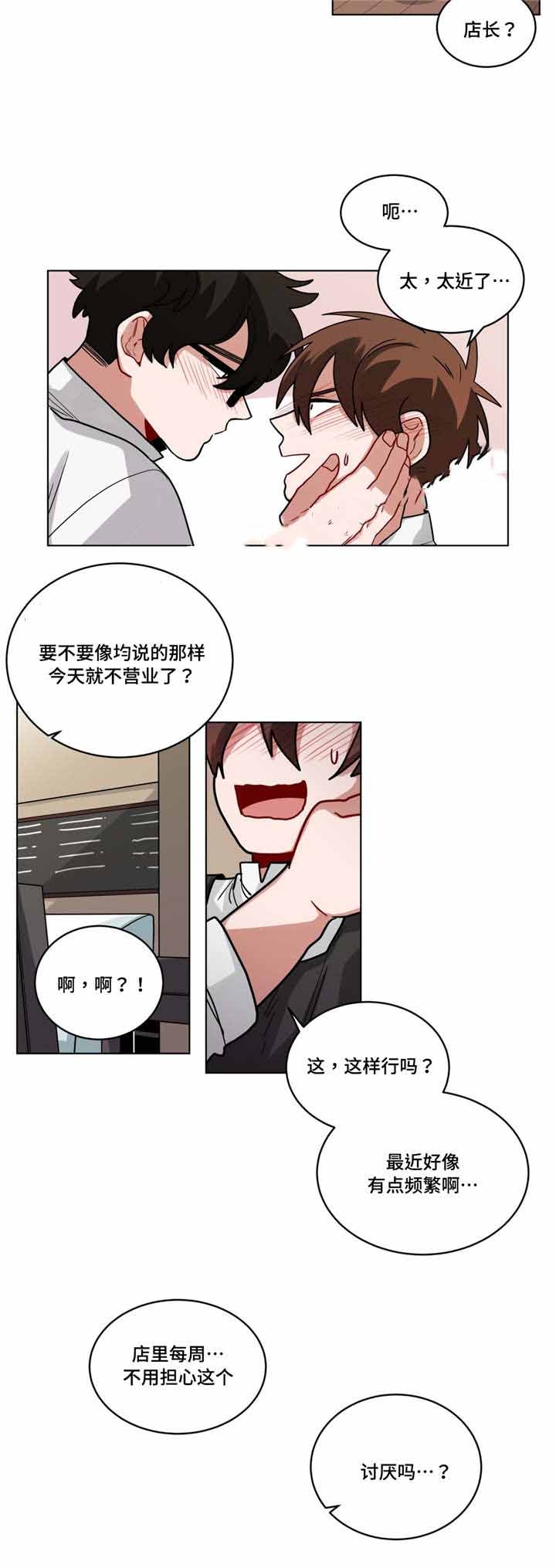 第62话6