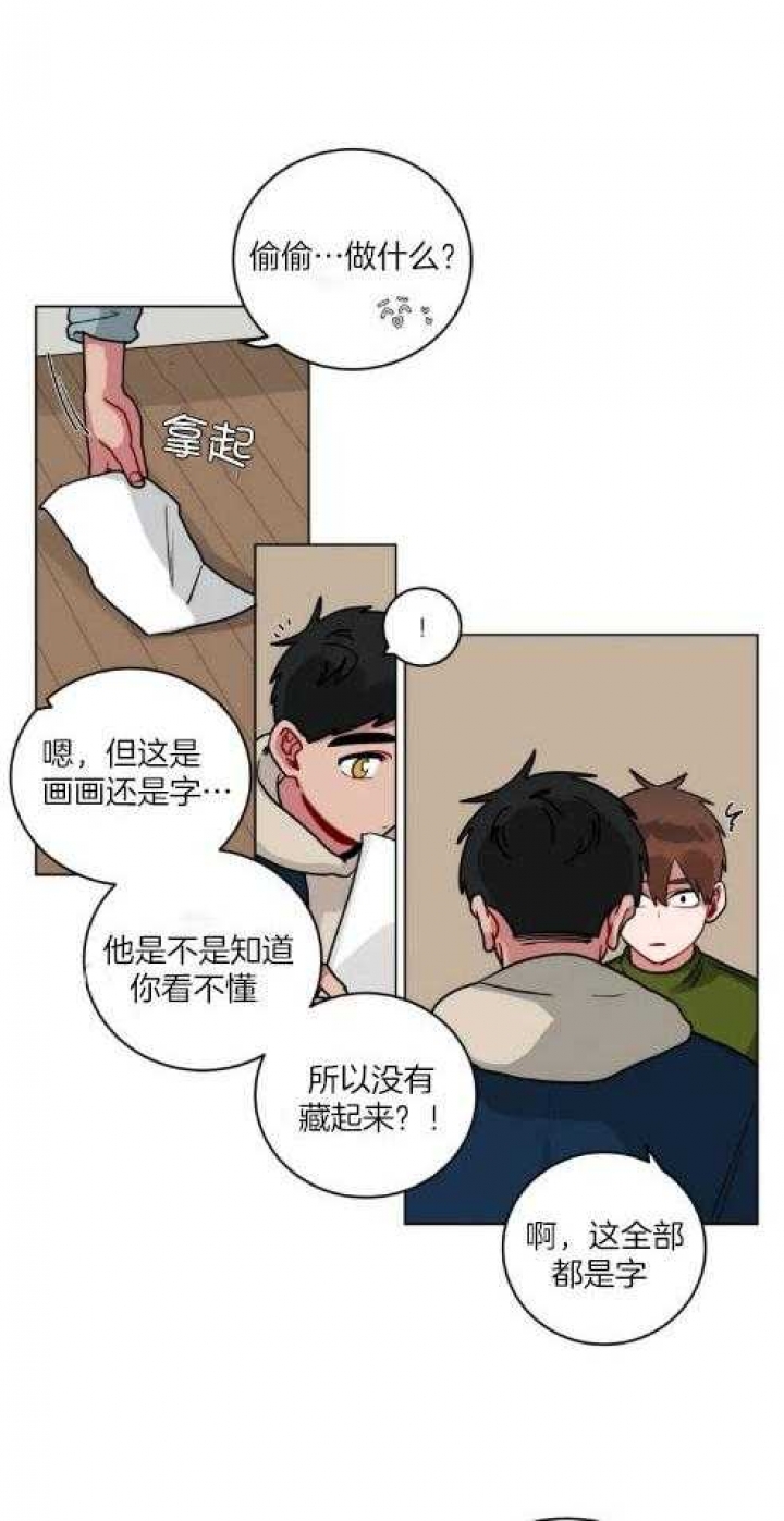 第162话16
