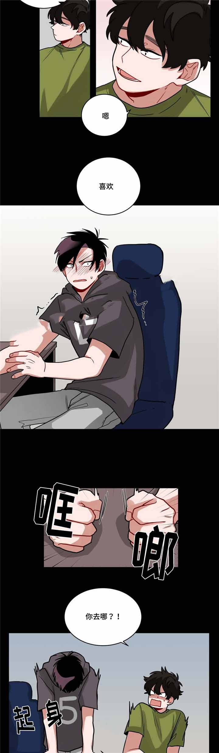 第59话6