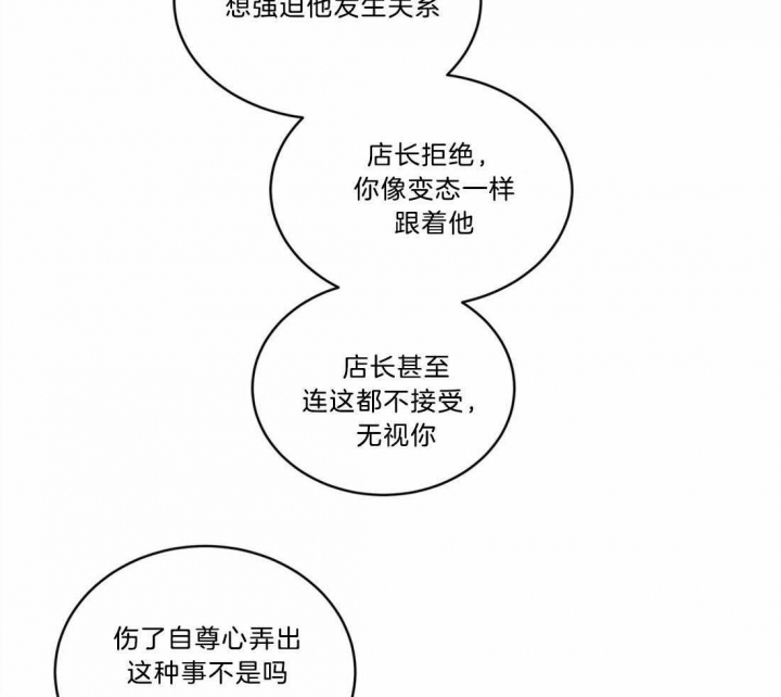 第86话19