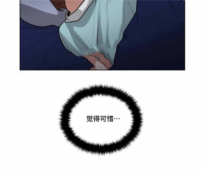 第53话8