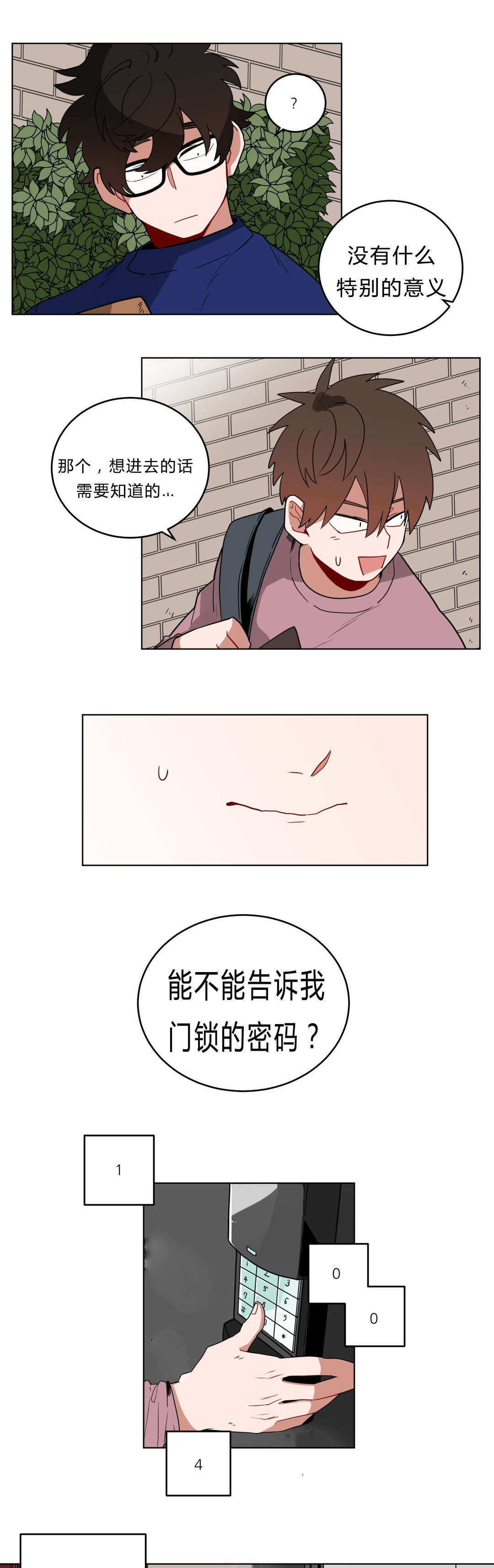 第14话5