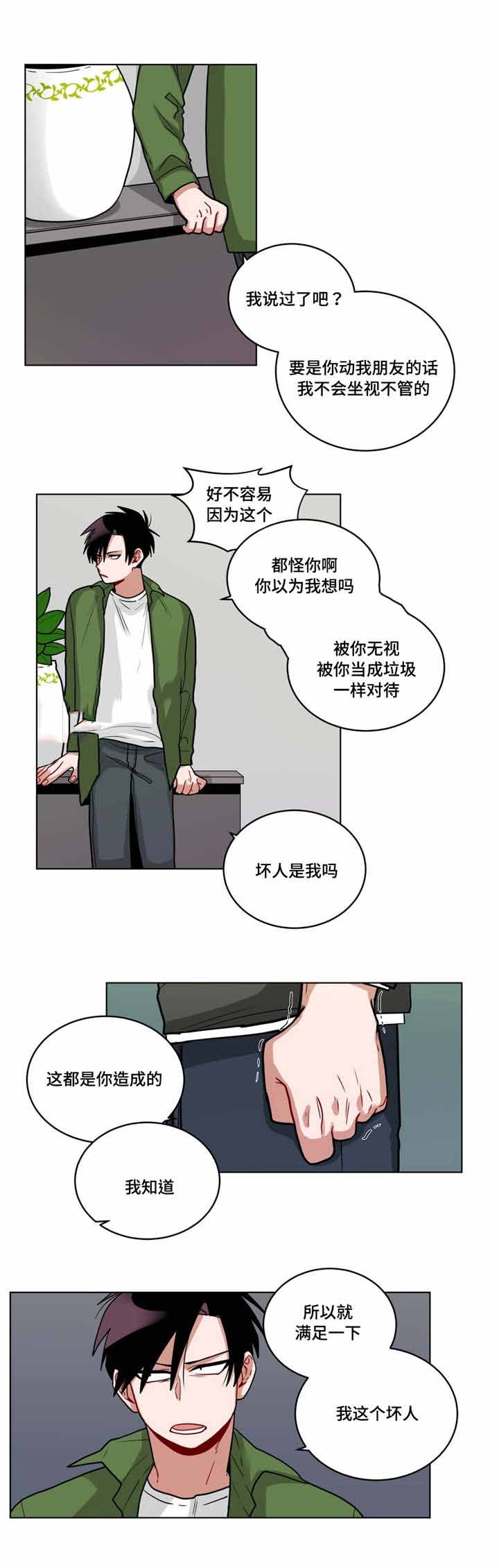 第61话1