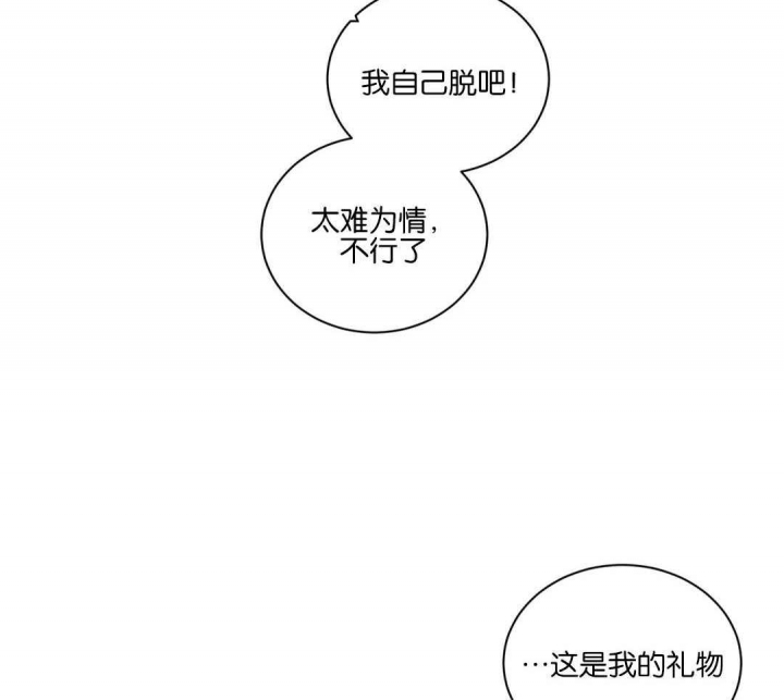 第175话9