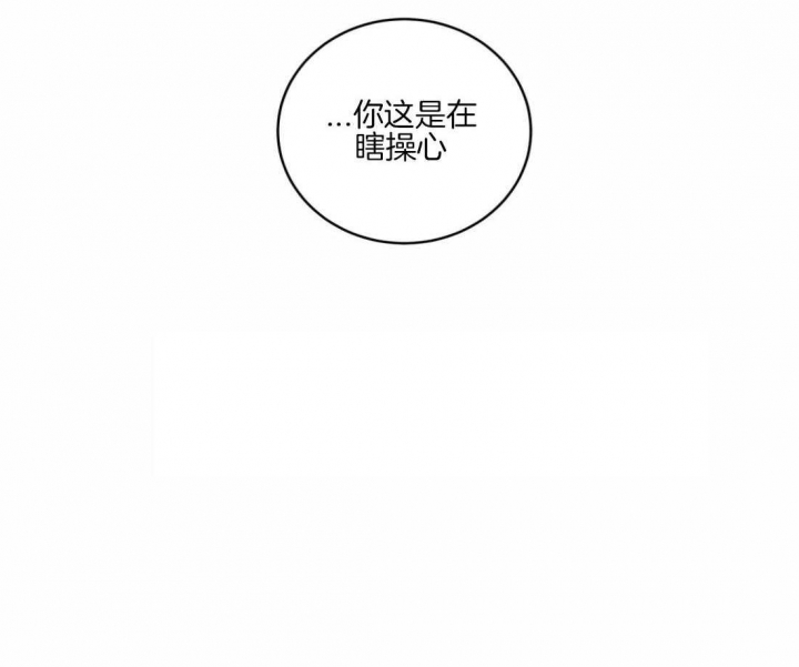 第143话45