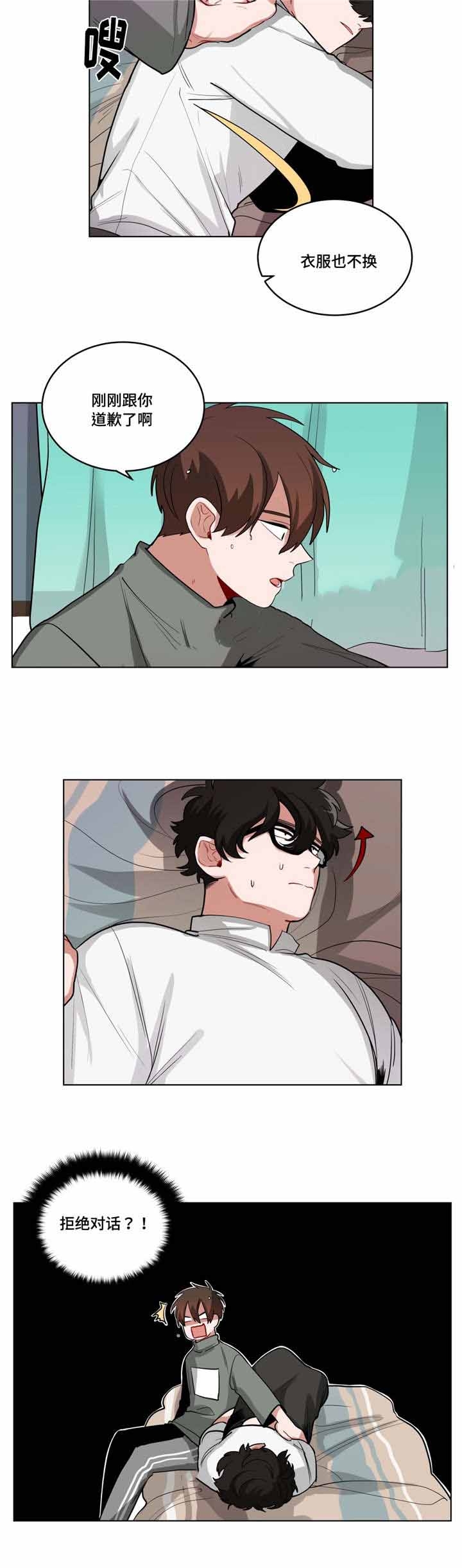 第48话8