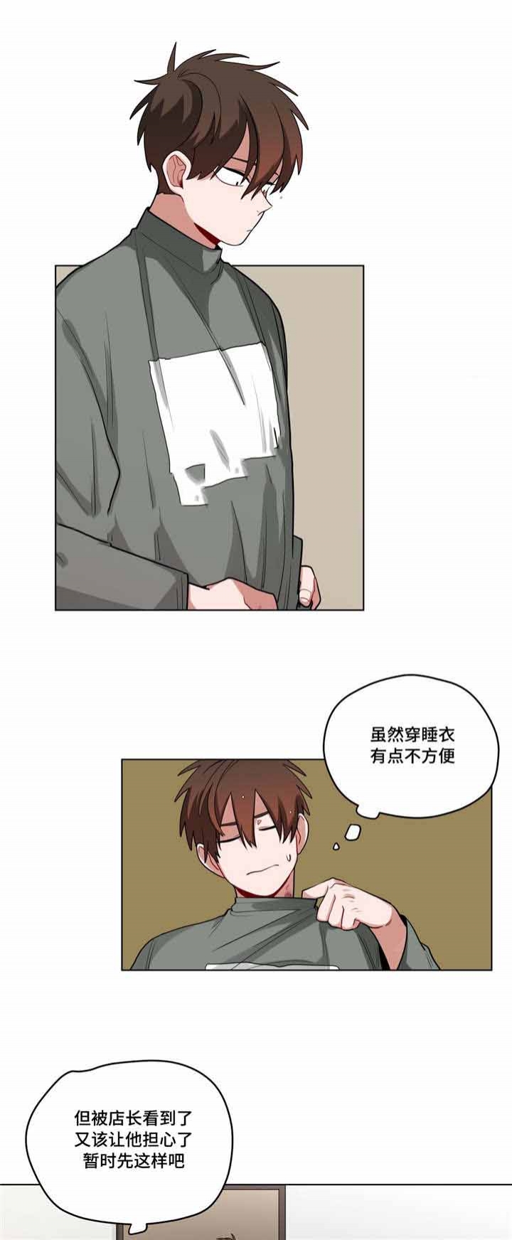 第48话6