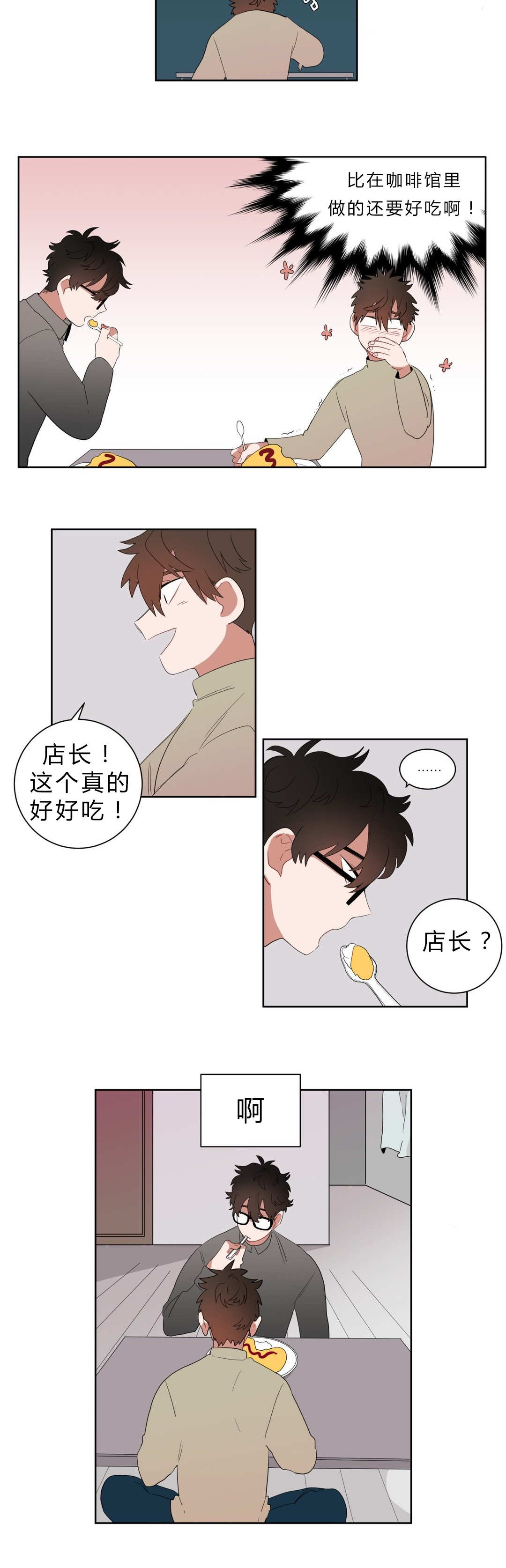 第6话13