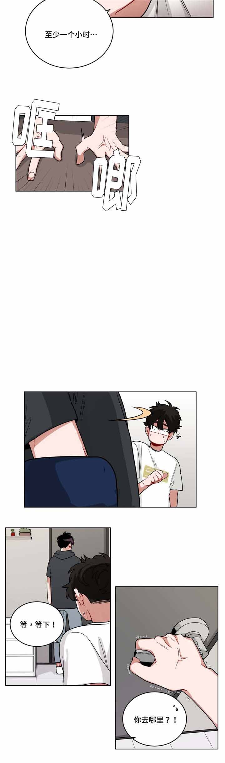 第57话7