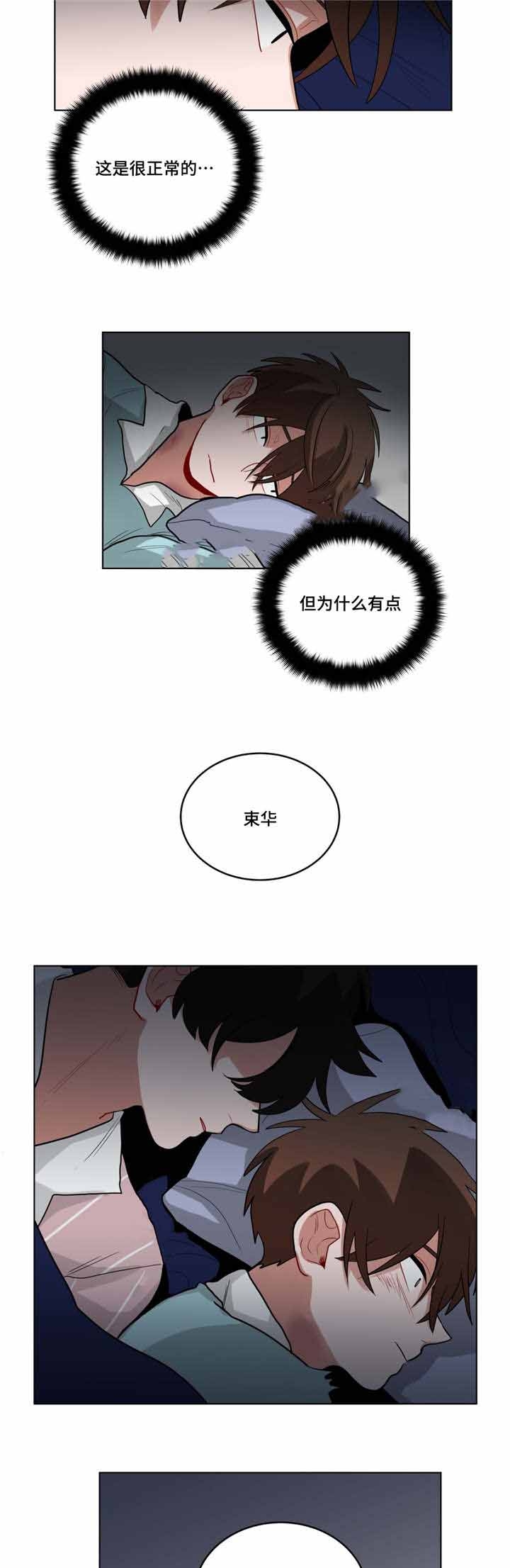 第53话6