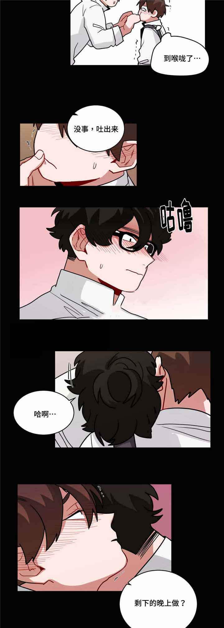 第69话5